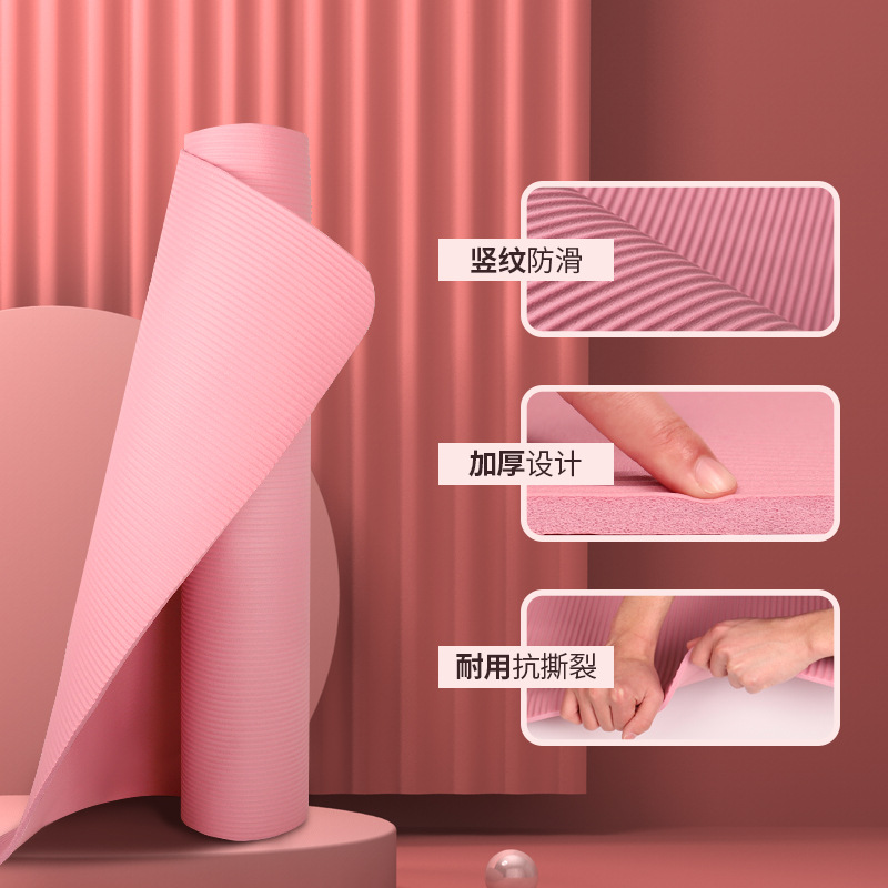瑜伽垫加厚加宽加长女初学者家用男士运动舞蹈地垫子