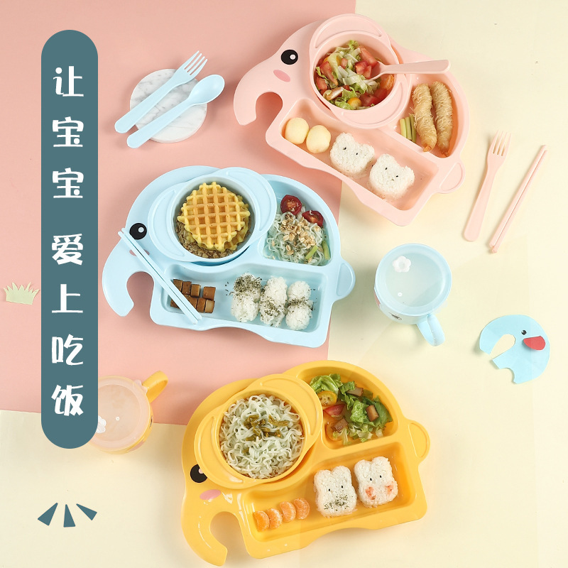 卡通大象小麦秸秆儿童餐具套装幼儿园宝宝喂养辅食餐盘碗勺叉筷子