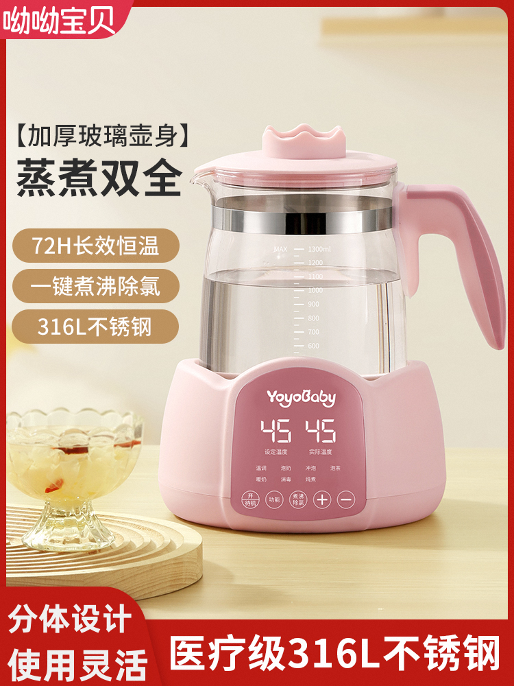 养生壶多功能家用小型办公室煮茶器煮茶壶电热恒温烧水壶花茶一体