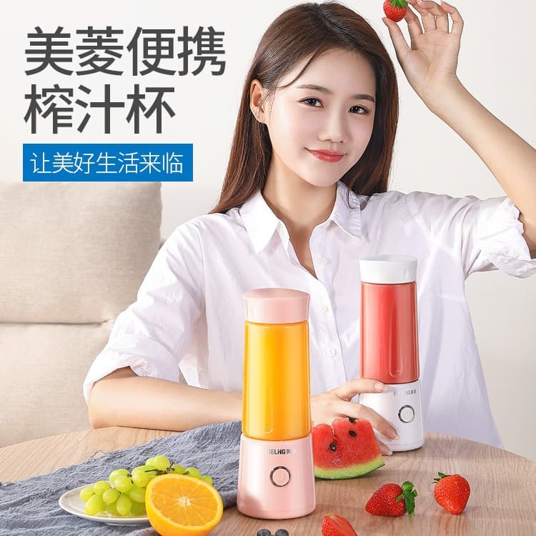美菱便携式多功能榨汁机小型家用榨汁杯迷你电动果汁机