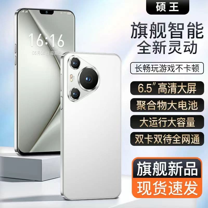P70pro高端商务奢华大内存双卡双待全网通智能5G手机